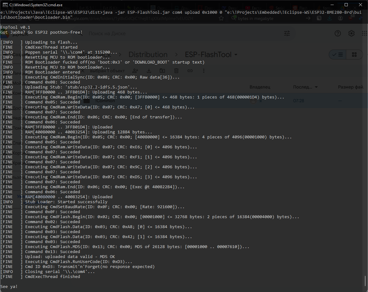 ESP-FlashTool Bootloader.png