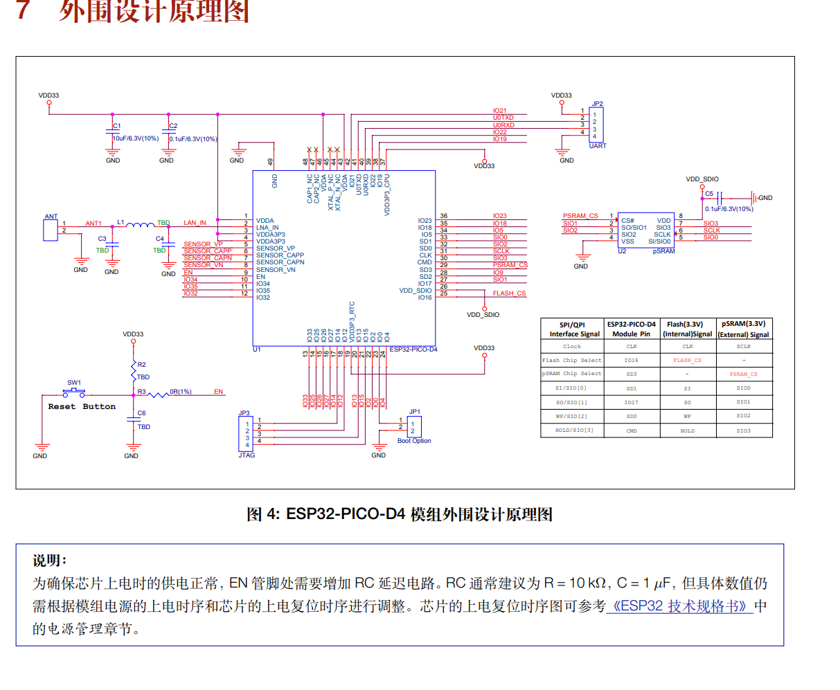 屏幕截图 2025-05-29 092135.png
