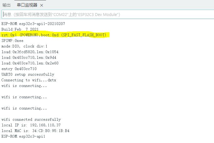 esp32执行.JPG