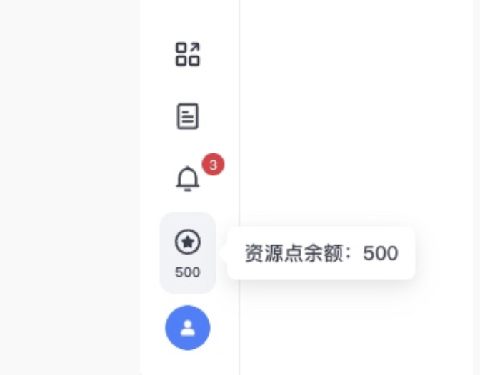 资源点.png