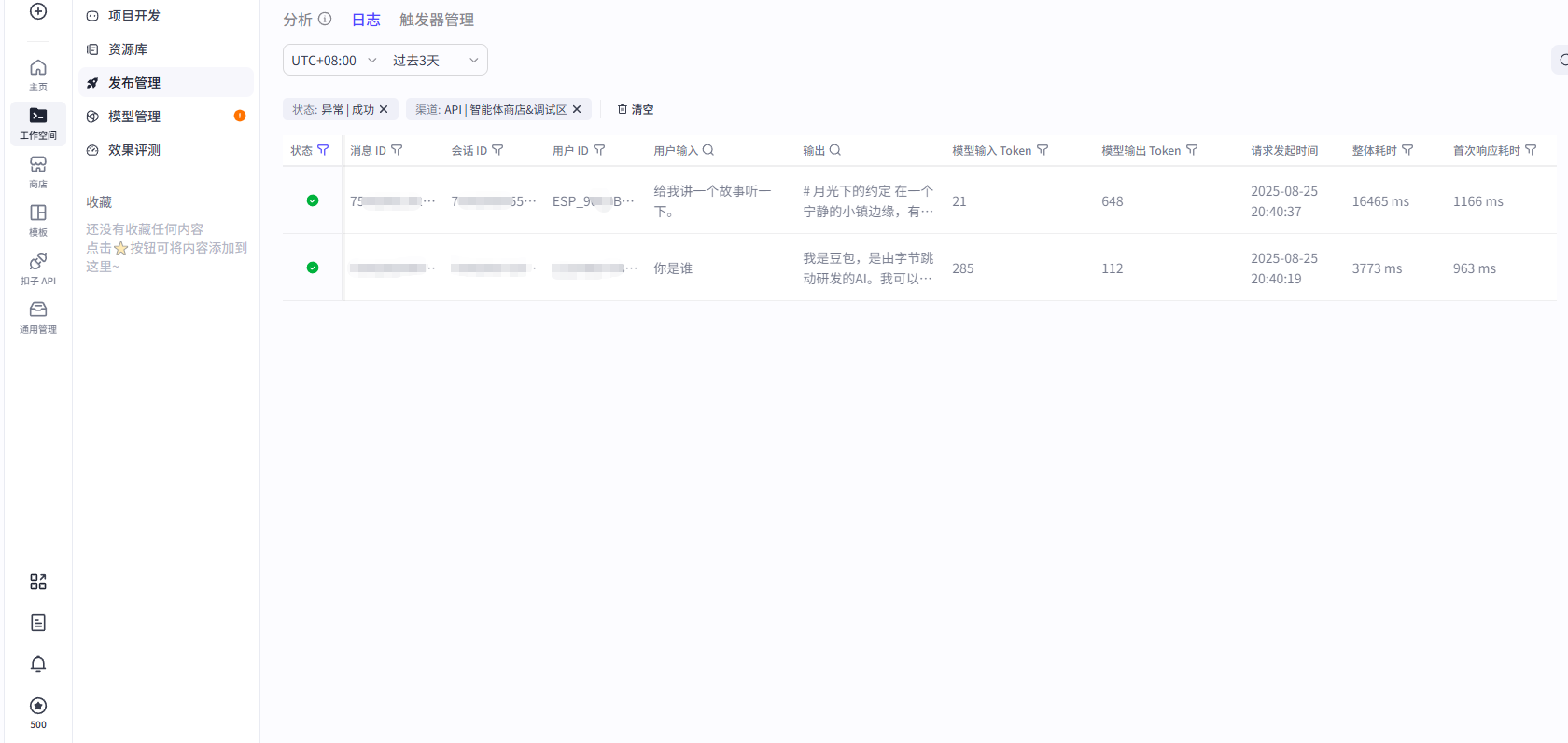微信图片_20250827135820_12_126.png