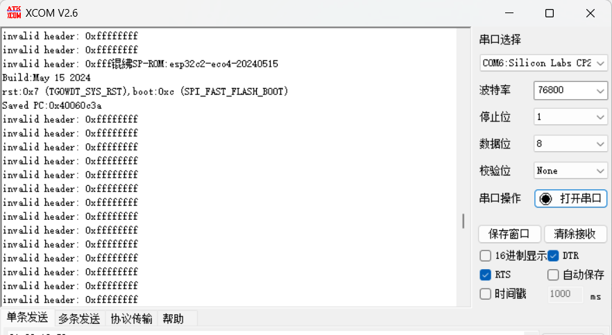 屏幕截图 2026-01-12 091355.png