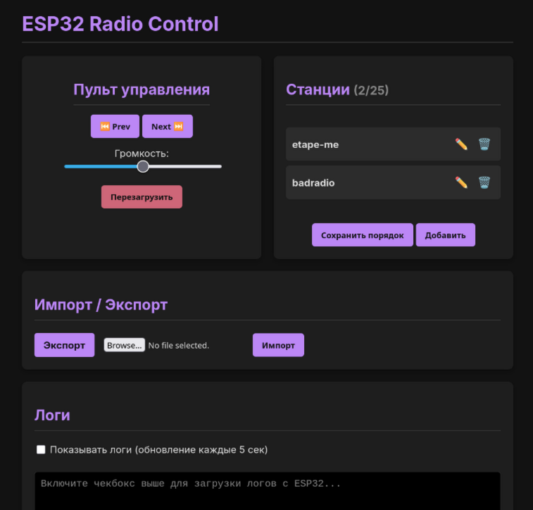 webui-main-page.png
