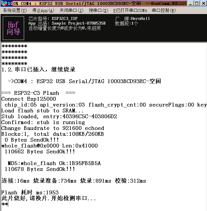 ESP32C3IspOk.png