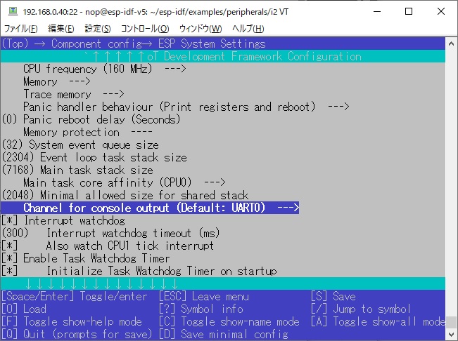 esp_system_settings.jpg