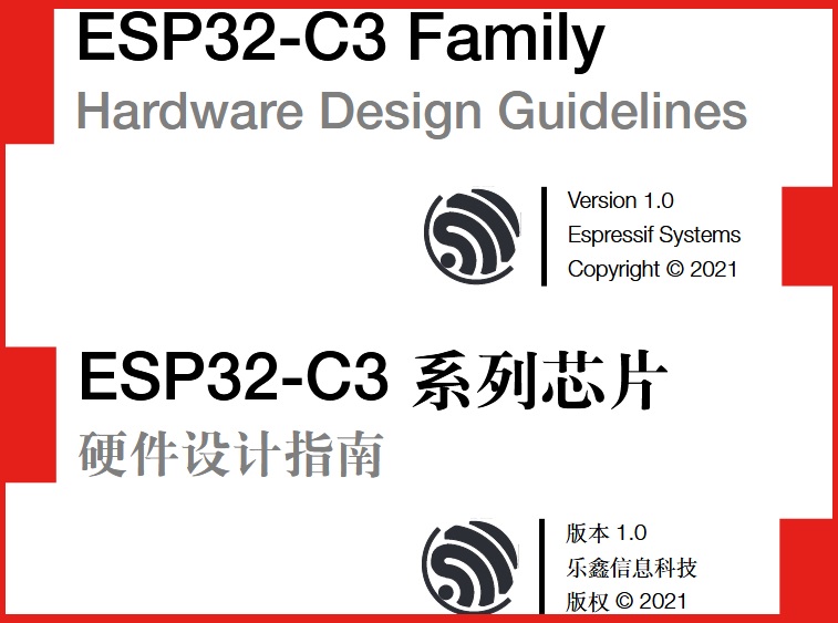 C3_HW_V1.0_2021-05-28.jpg